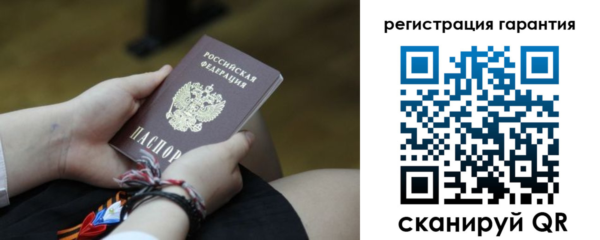 временная регистрация адрес в Новороссийске