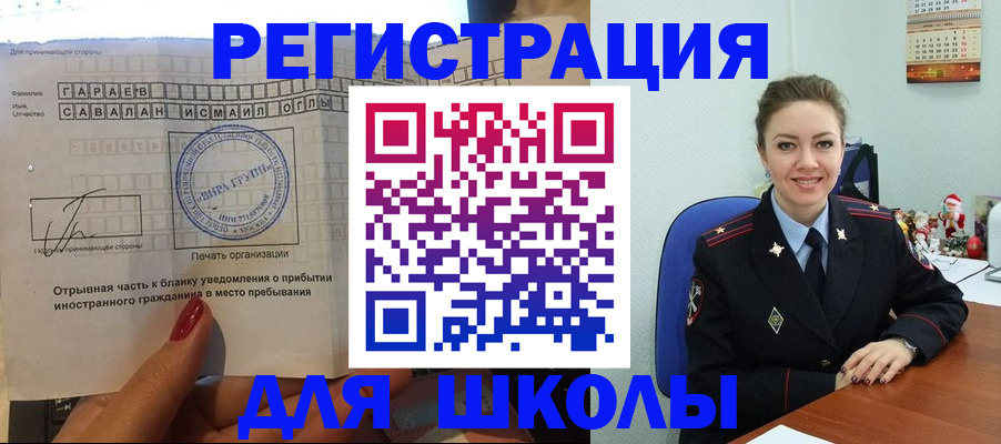 пропишу в квартире в Новороссийске